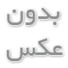 برۆنکایت یان هەوکردنی بۆرییەکانی